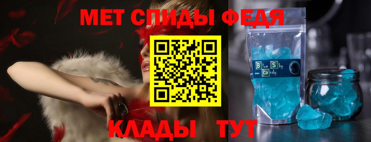 Амфетамин Розовый Камышлов