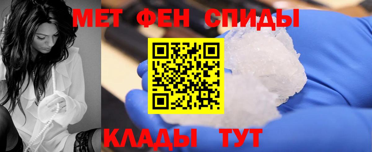 Камышлов  АМФ 98%  Amphetamine  Вход с VPN 