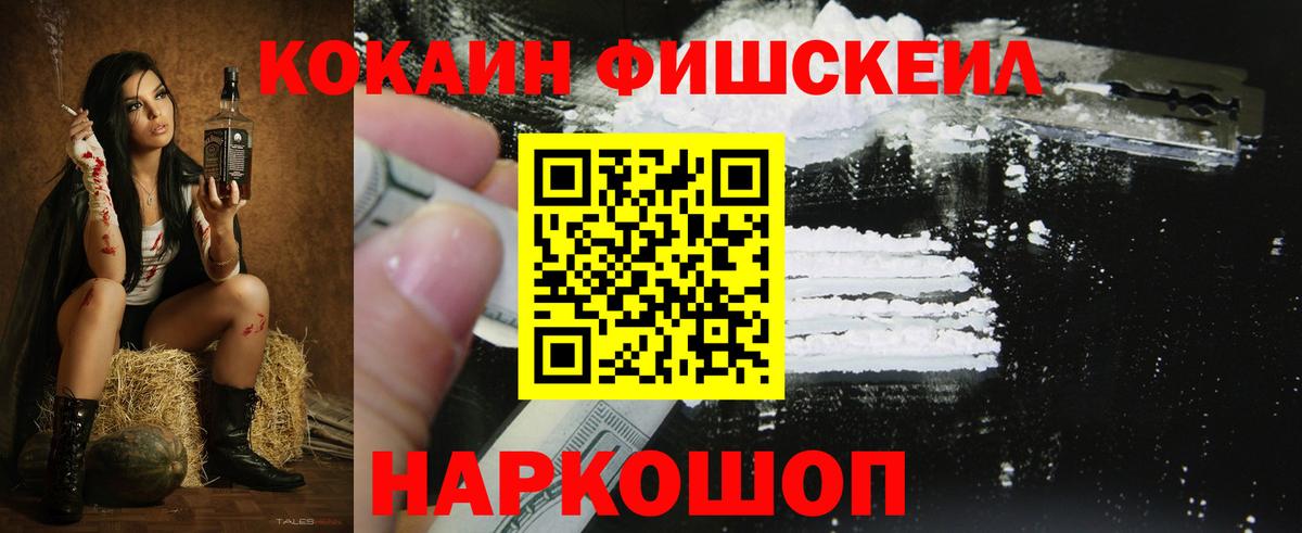 MDMA Камышлов