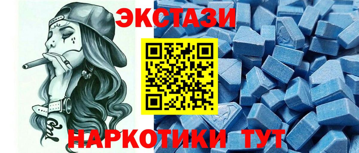 Экстази бентли  Вход с VPN  купить наркотики сайты  Камышлов 