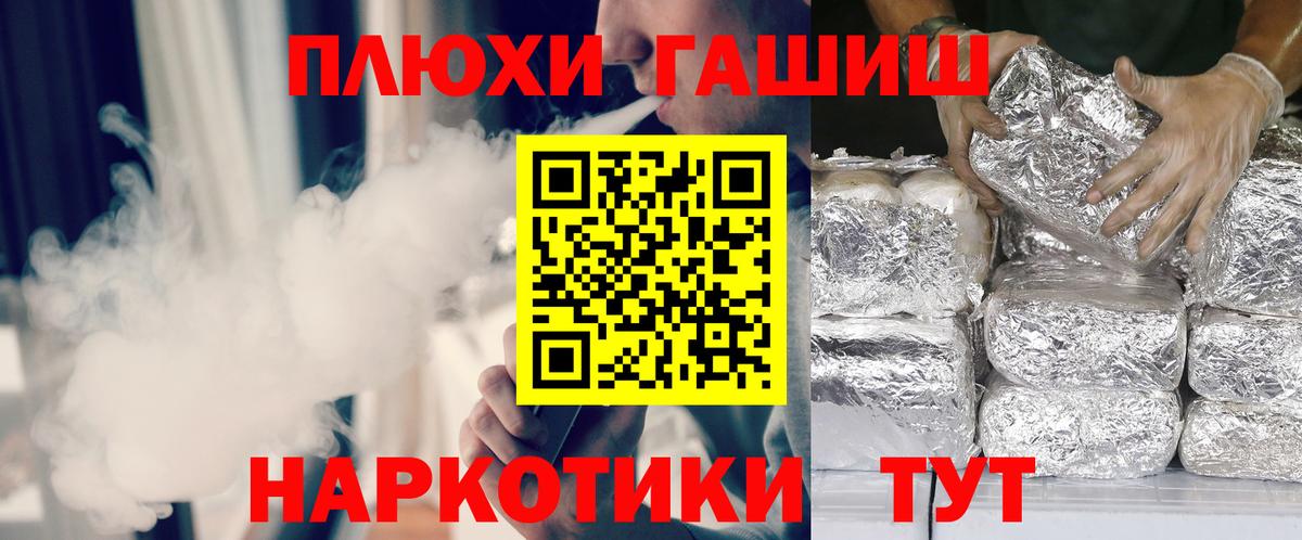 ГАШИШ Ice-O-Lator  магазин продажи наркотиков  Камышлов  Вход с VPN 