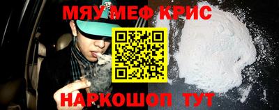крисы Коммунар
