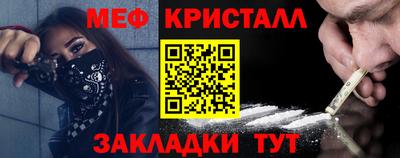 крисы Коммунар