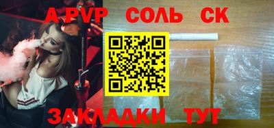 крисы Коммунар