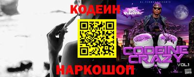 крисы Коммунар