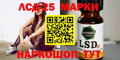 ПСИЛОЦИБИНОВЫЕ ГРИБЫ Краснознаменск