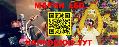 марки lsd Конаково