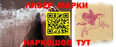 марки lsd Конаково