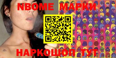 марки lsd Конаково