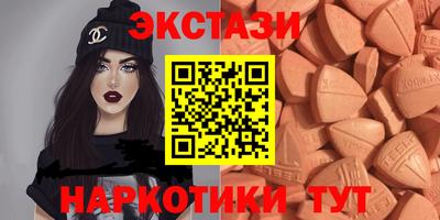 крисы Коммунар