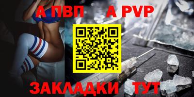 мдпв Комсомольск-на-Амуре