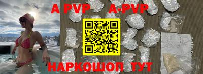 мдпв Комсомольск-на-Амуре