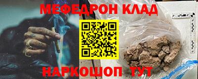 крисы Коммунар