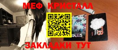 крисы Коммунар