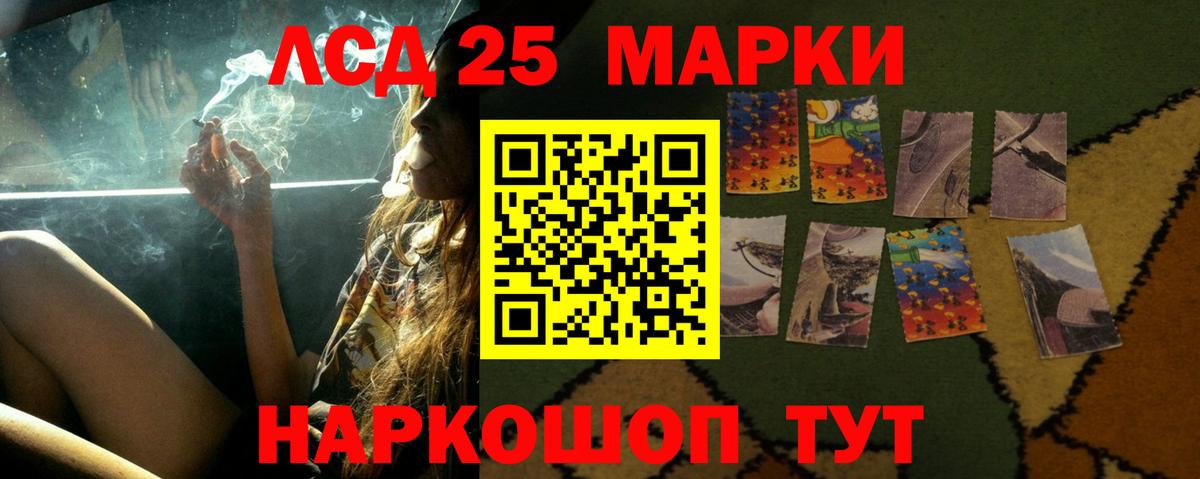 Камышлов  Лсд 25 экстази кислота  Вход с VPN  ЛСД экстази ecstasy 