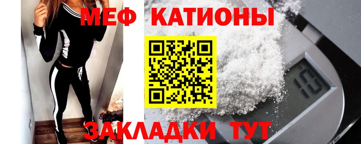 Кокаин  ЭКСТАЗИ  Меф МЯУ МЯУ  Вход с VPN  Меф МЯУ МЯУ   ГАШ  Камышлов  Где найти наркотики?  Конопля  Alpha PVP СОЛЬ  