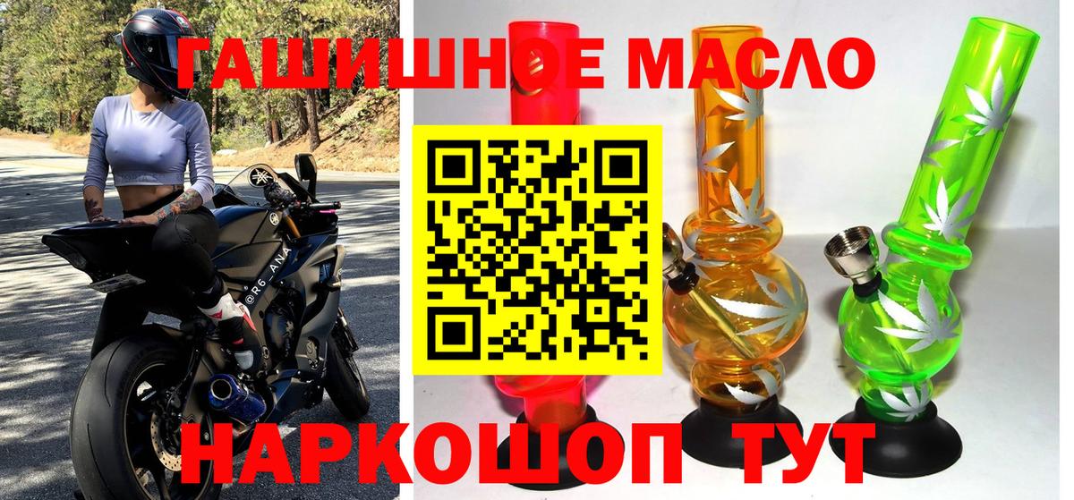 ТГК концентрат Камышлов