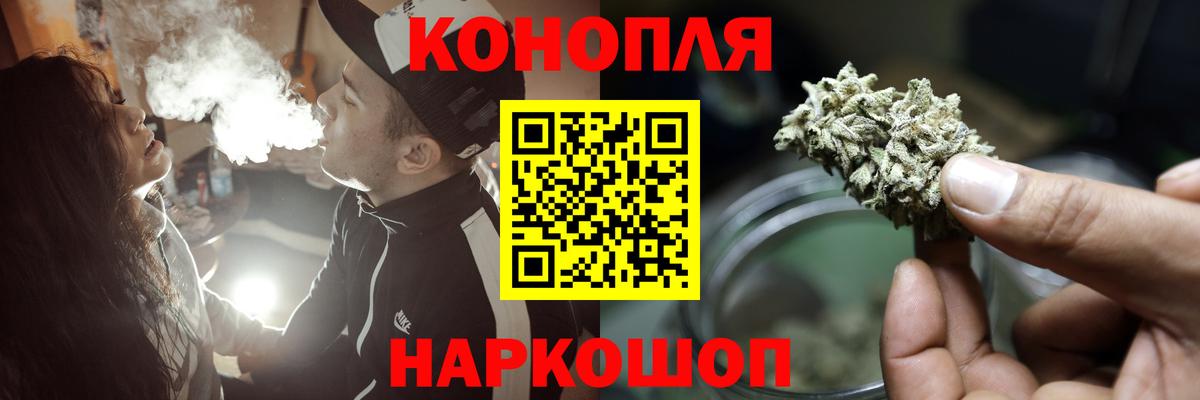 Марихуана White Widow  Вход с VPN  Камышлов  Конопля VHQ  Шишки марихуана план 